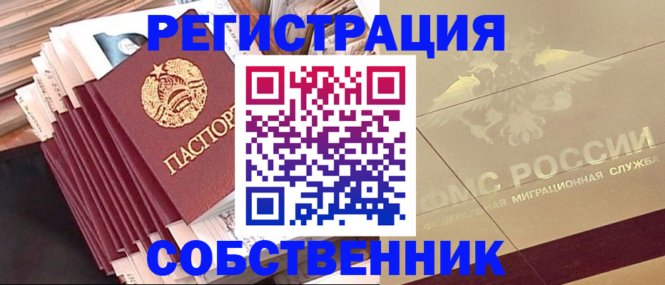 найти адрес прописки в Ухте